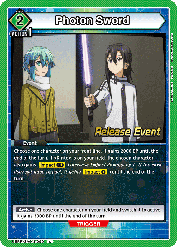 Photon Sword UEPR/SAO-1-099