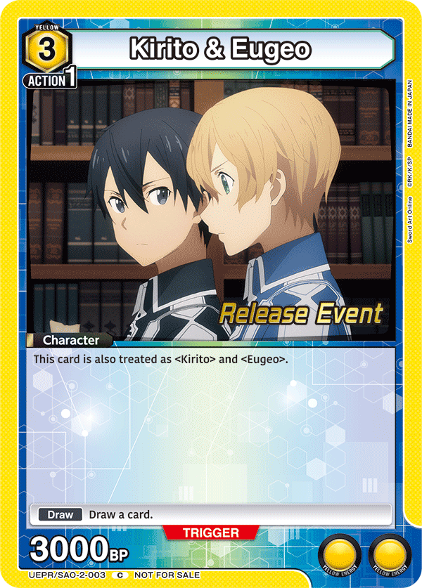 Kirito & Eugeo UEPR/SAO-2-003