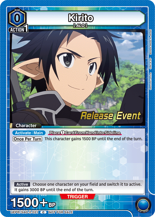 Kirito UEPR/SAO-2-021