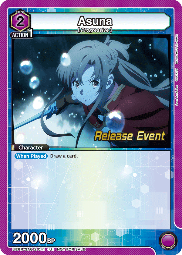 UEPR/SAO-2-041 Asuna UEPR/SAO-2-041_p1