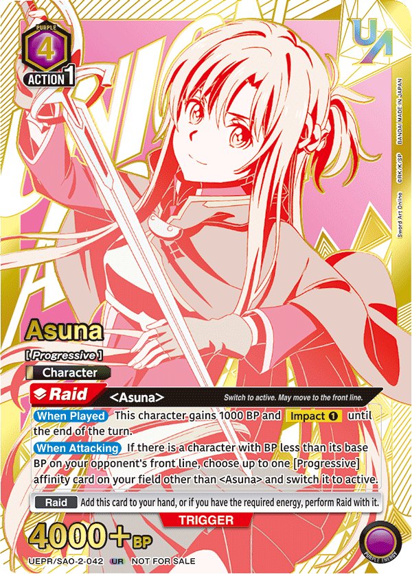 Asuna UEPR/SAO-2-042