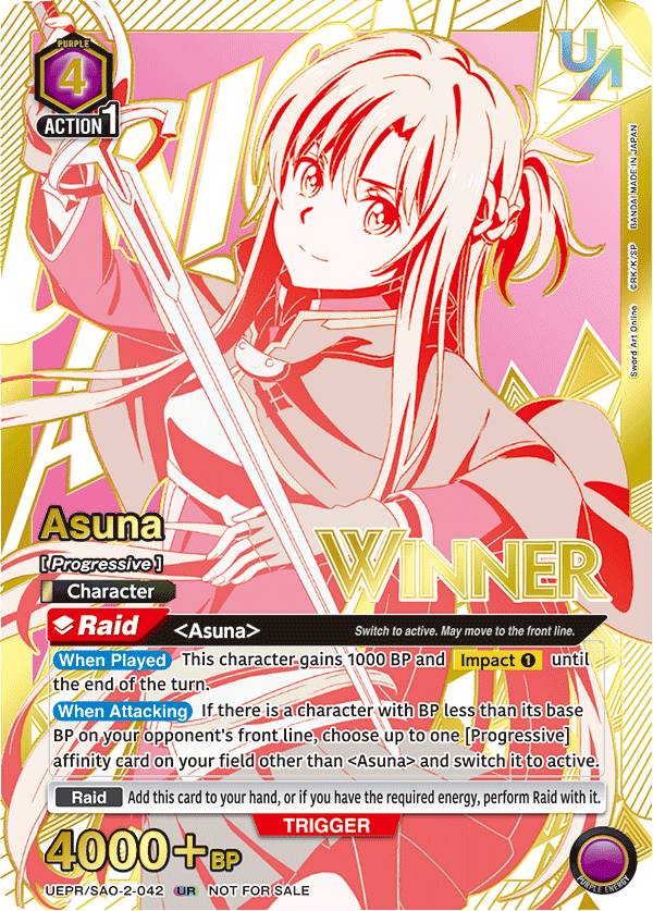 UEPR/SAO-2-042 Asuna UEPR/SAO-2-042_p1