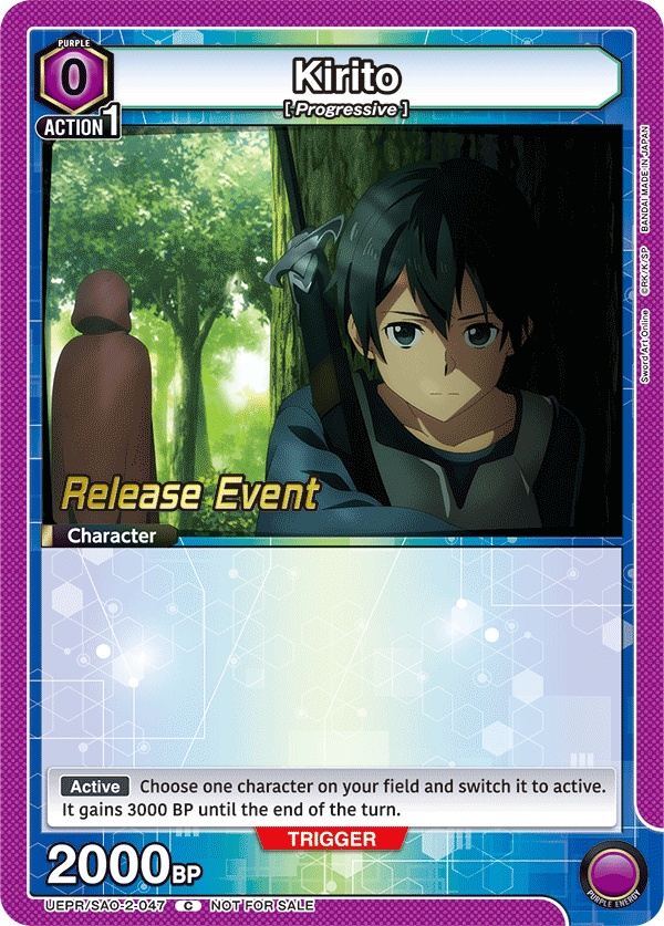 Kirito UEPR/SAO-2-047