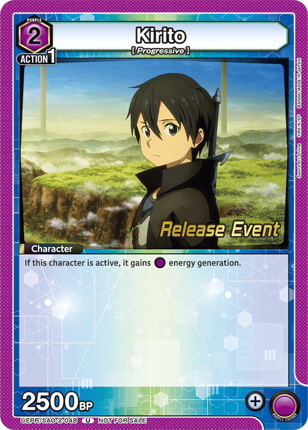Kirito UEPR/SAO-2-048