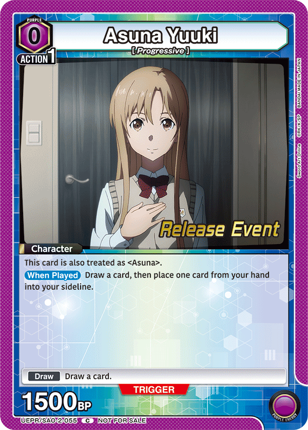 UEPR/SAO-2-055 Asuna Yuuki UEPR/SAO-2-055_p1