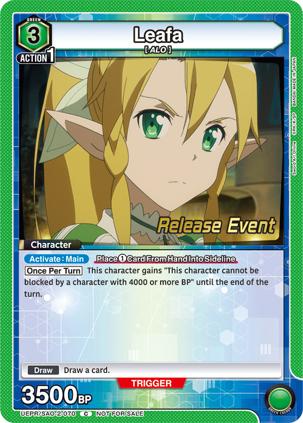 Leafa UEPR/SAO-2-070