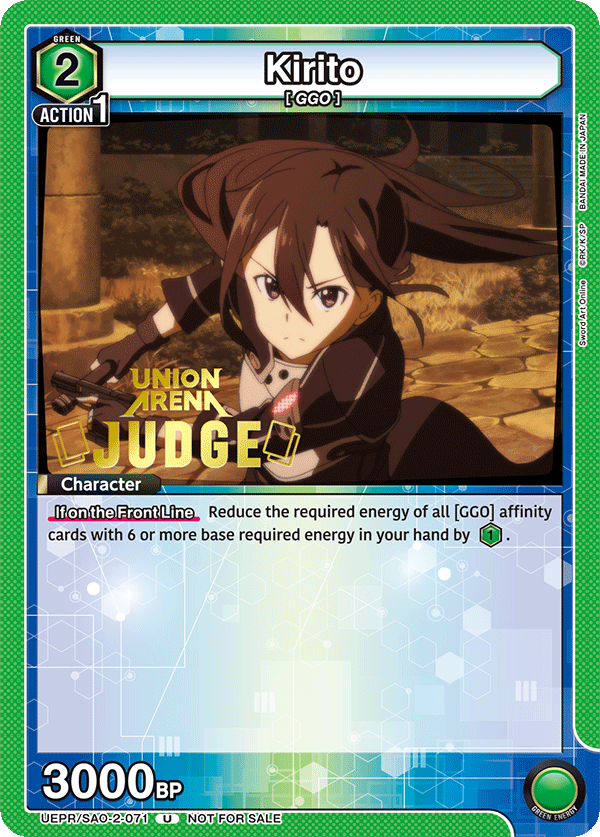 Kirito UEPR/SAO-2-071