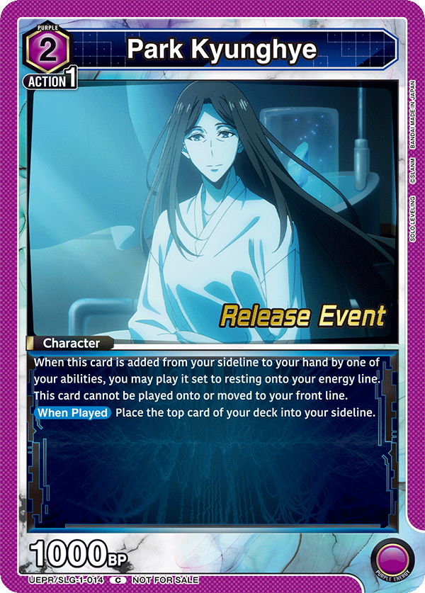Park Kyunghye UEPR/SLG-1-014
