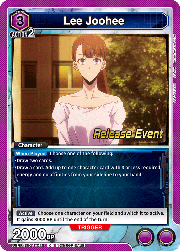 Lee Joohee UEPR/SLG-1-025