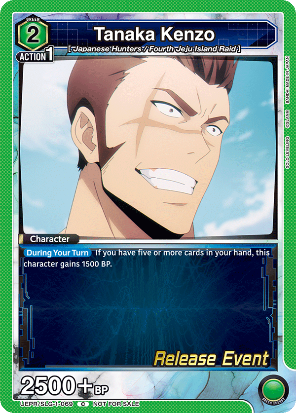 Tanaka Kenzo UEPR/SLG-1-069