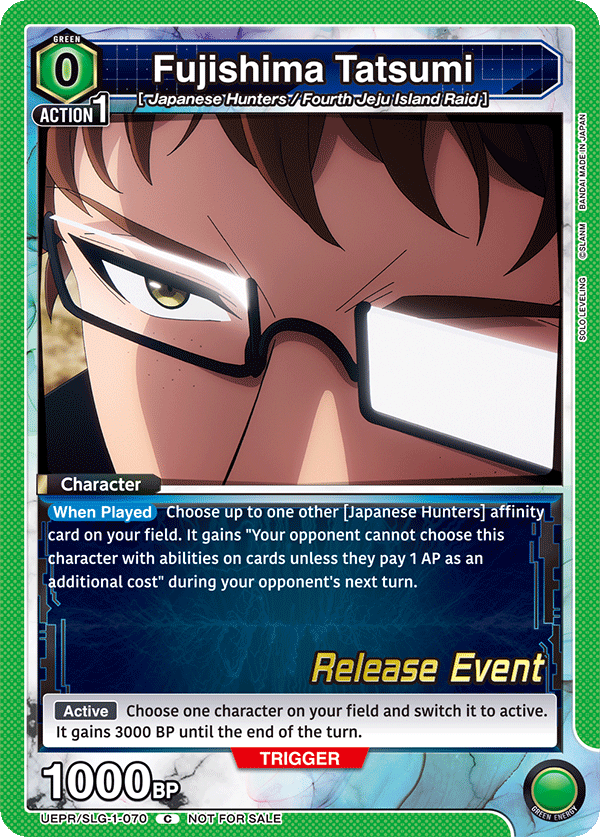Fujishima Tatsumi UEPR/SLG-1-070