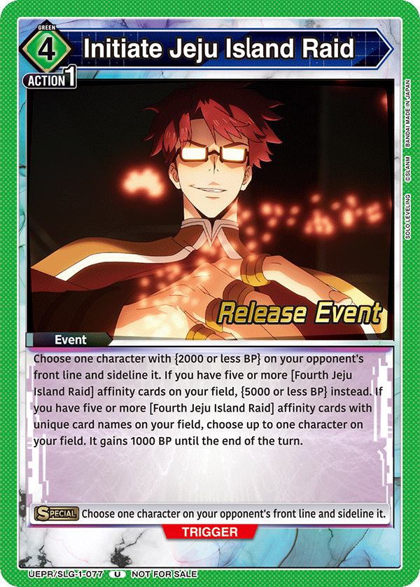 Initiate Jeju Island Raid UEPR/SLG-1-077
