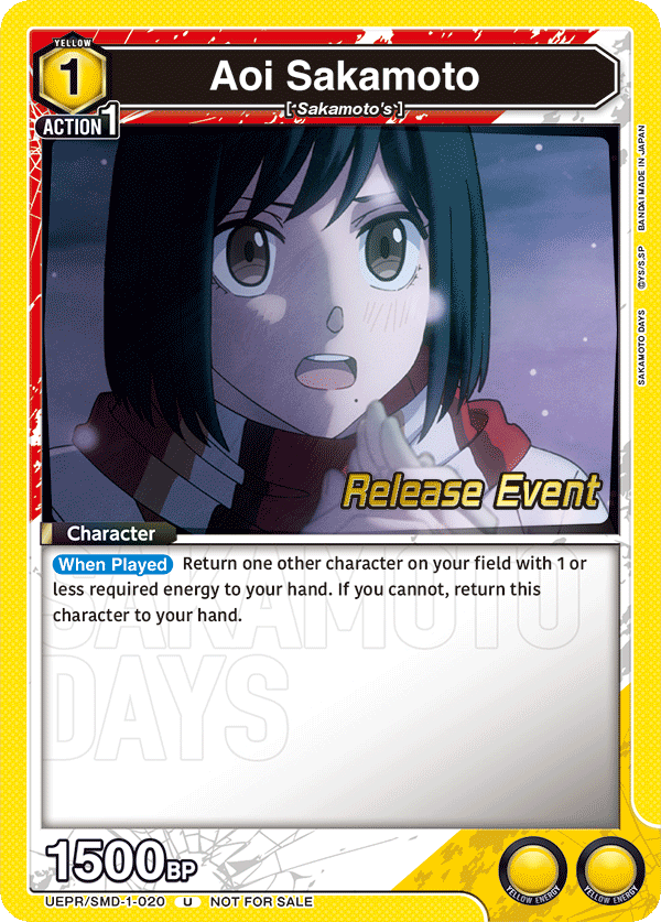 Aoi Sakamoto UEPR/SMD-1-020