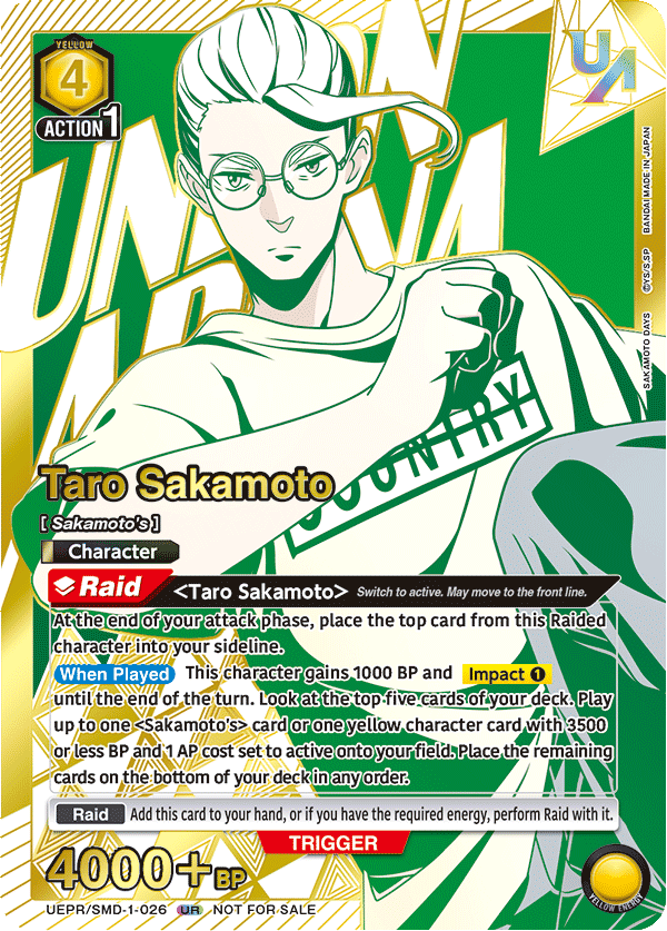 Taro Sakamoto UEPR/SMD-1-026