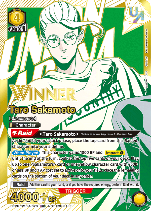 UEPR/SMD-1-026 Taro Sakamoto UEPR/SMD-1-026_p1