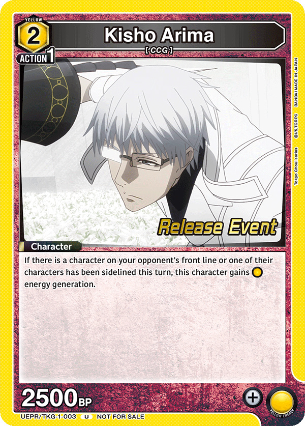 Kisho Arima UEPR/TKG-1-003