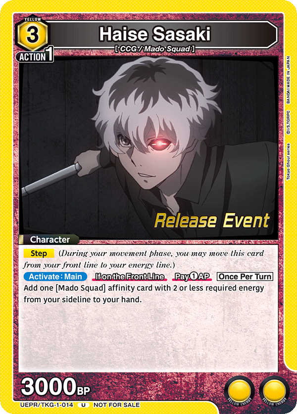 Haise Sasaki UEPR/TKG-1-014