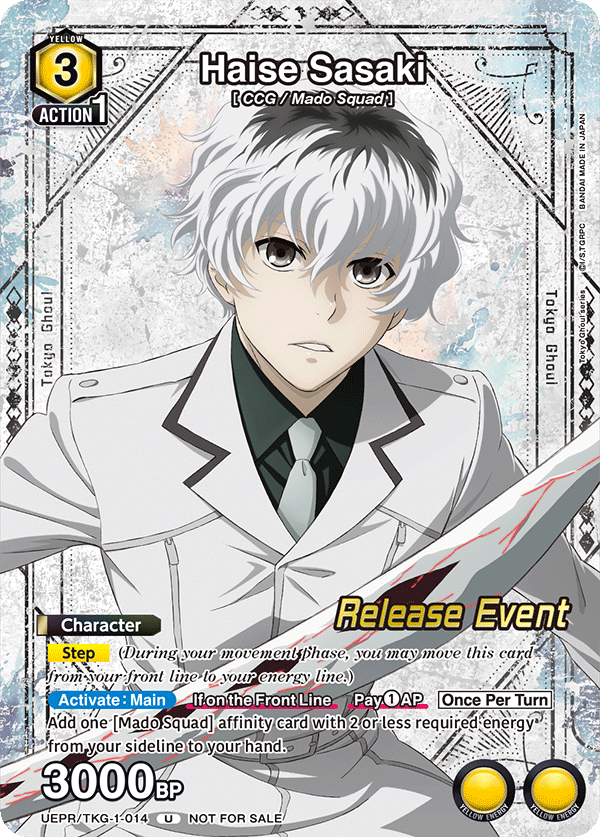UEPR/TKG-1-014 Haise Sasaki UEPR/TKG-1-014_p1