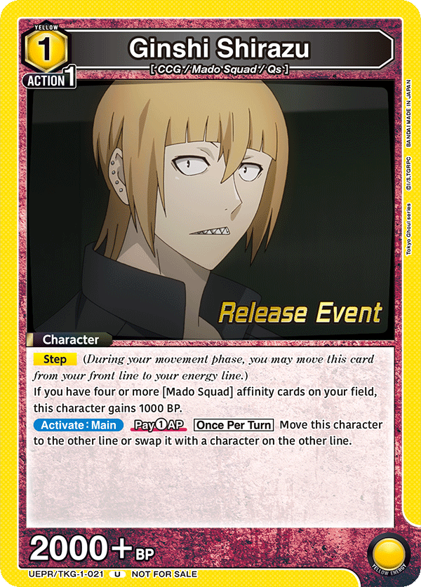 Ginshi Shirazu UEPR/TKG-1-021