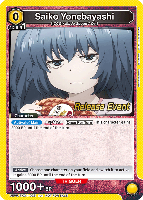 Saiko Yonebayashi UEPR/TKG-1-025