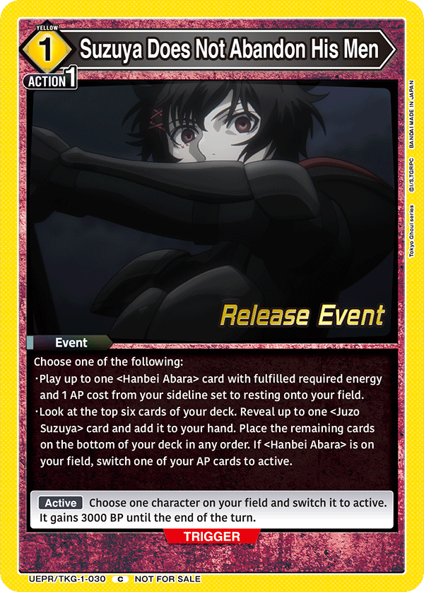 Suzuya Does Not Abandon His Men UEPR/TKG-1-030