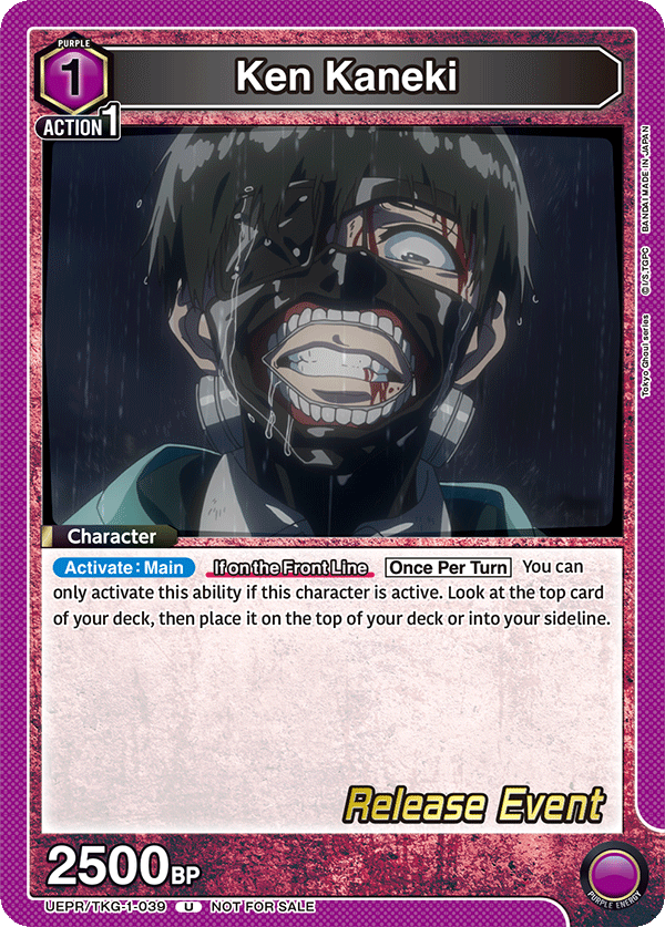 Ken Kaneki UEPR/TKG-1-039