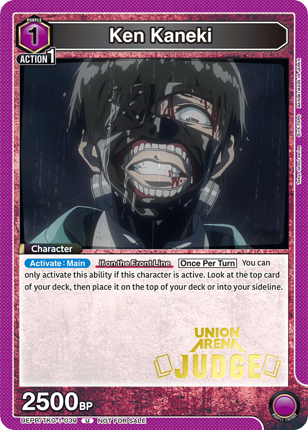UEPR/TKG-1-039 Ken Kaneki UEPR/TKG-1-039_p2