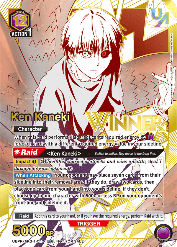 UEPR/TKG-1-042 Ken Kaneki UEPR/TKG-1-042_p1