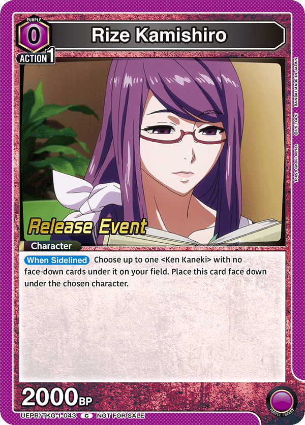 Rize Kamishiro UEPR/TKG-1-043
