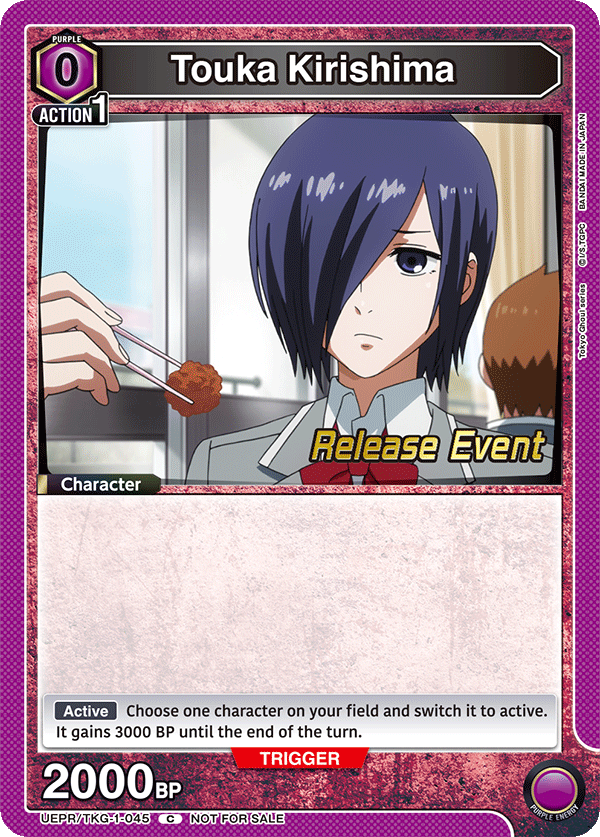 Touka Kirishima UEPR/TKG-1-045