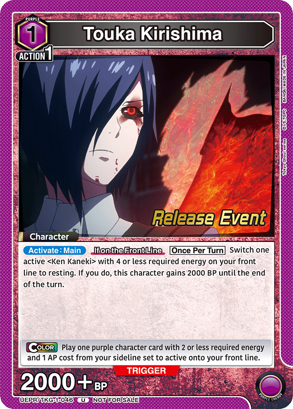 Touka Kirishima UEPR/TKG-1-046