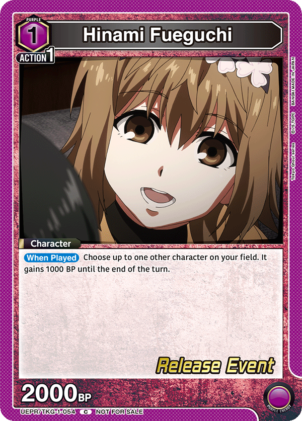 Hinami Fueguchi UEPR/TKG-1-054