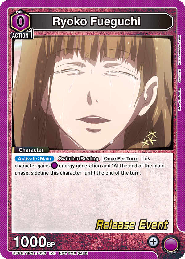Ryoko Fueguchi UEPR/TKG-1-056