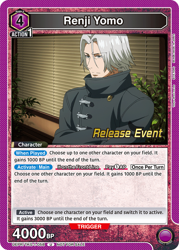 Renji Yomo UEPR/TKG-1-058