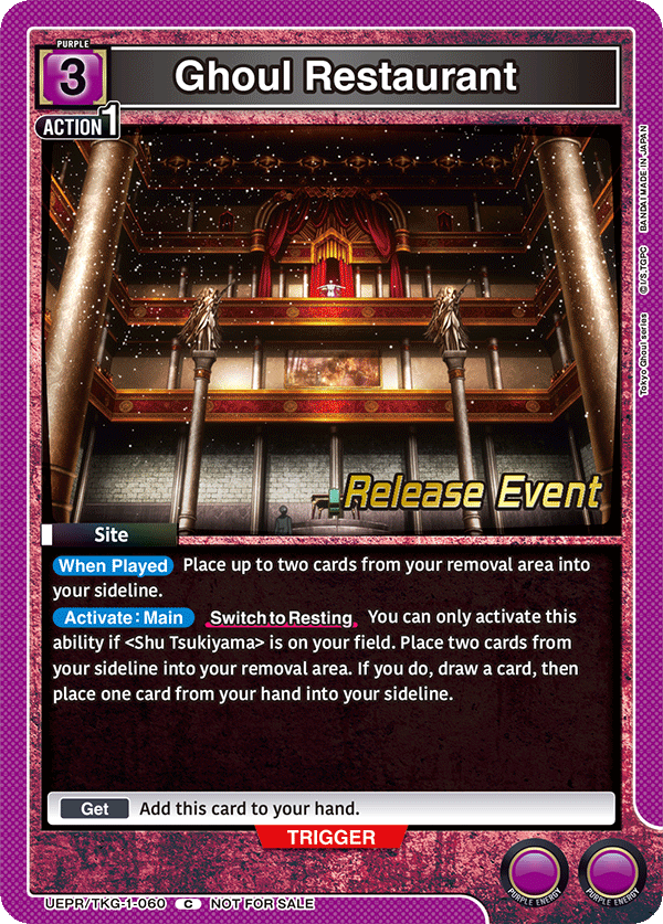 Ghoul Restaurant UEPR/TKG-1-060