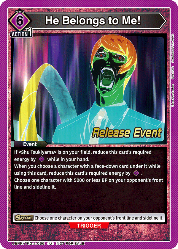 He Belongs to Me! UEPR/TKG-1-066