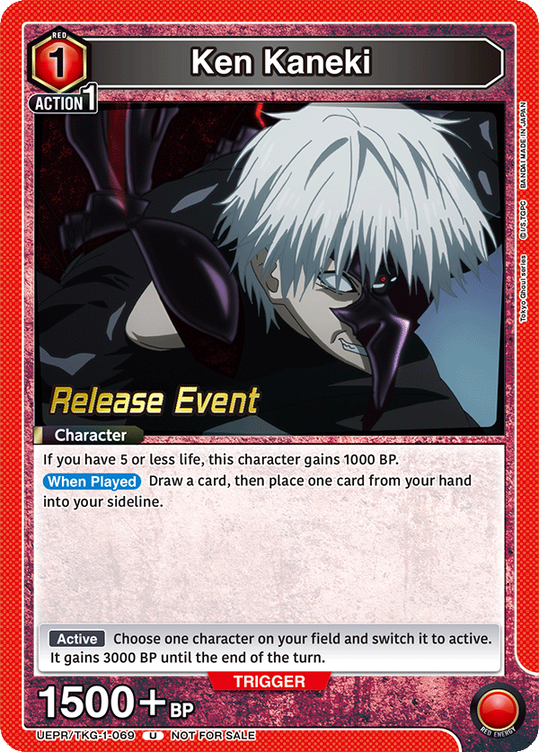 Ken Kaneki UEPR/TKG-1-069
