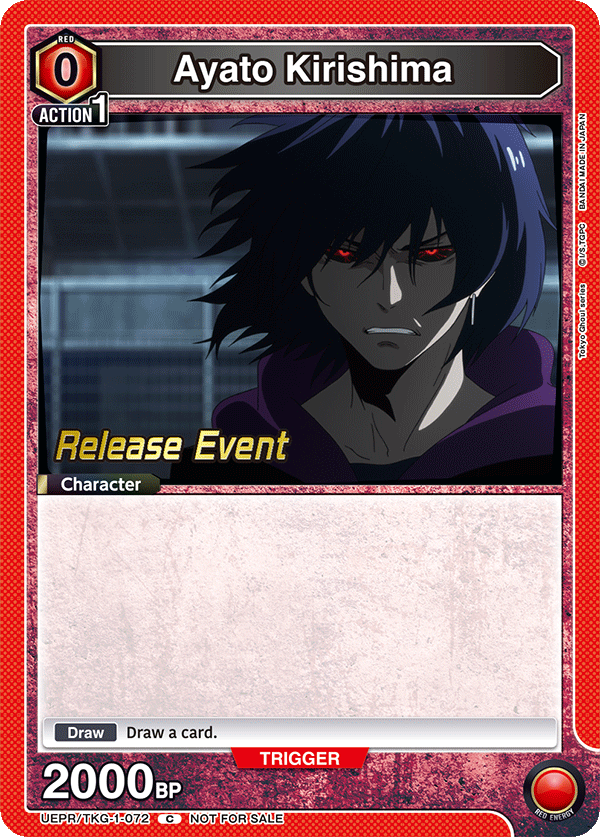 Ayato Kirishima UEPR/TKG-1-072