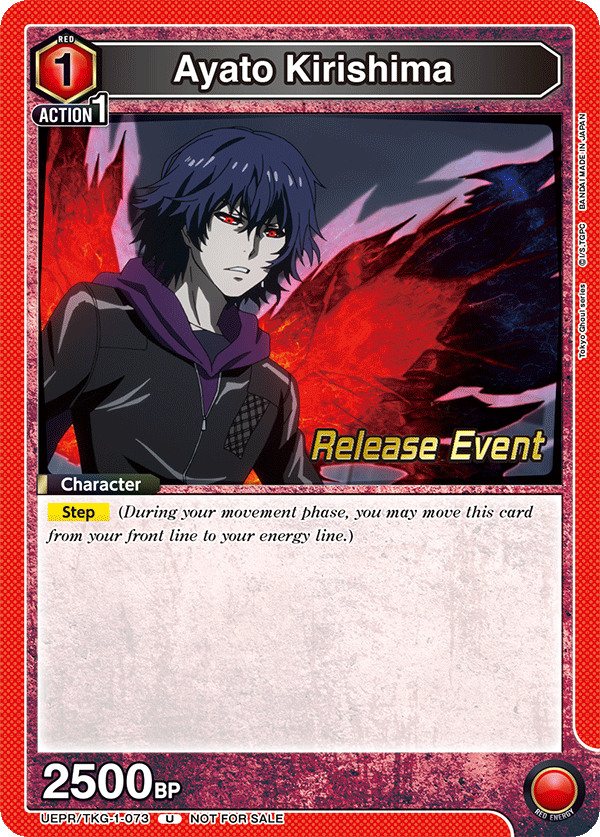 Ayato Kirishima UEPR/TKG-1-073