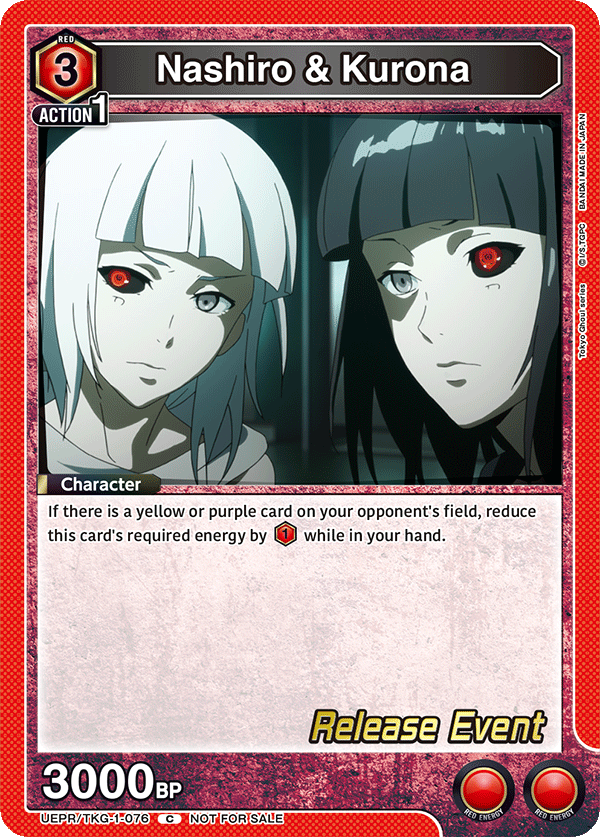Nashiro & Kurona UEPR/TKG-1-076
