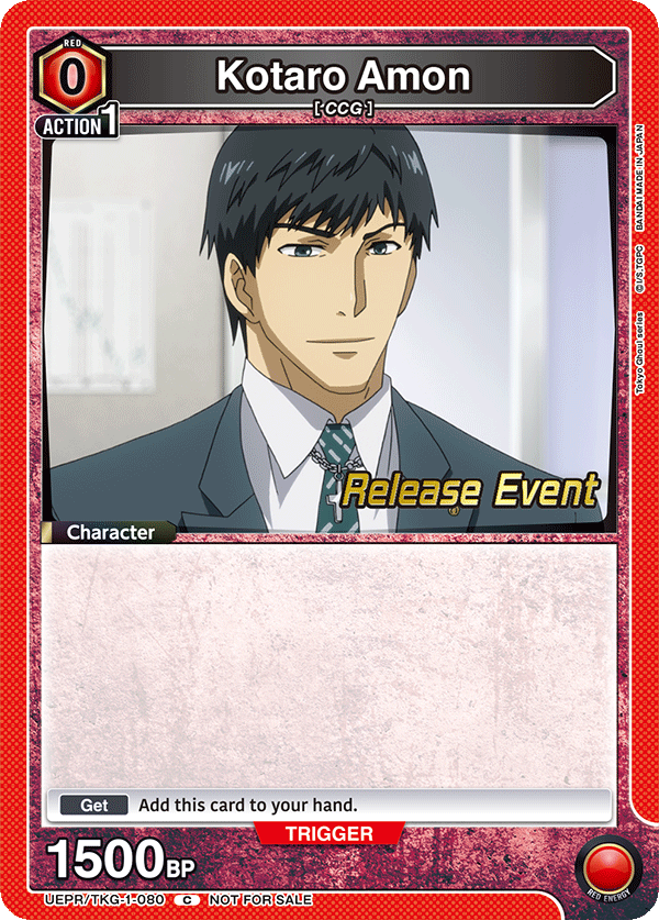 Kotaro Amon UEPR/TKG-1-080