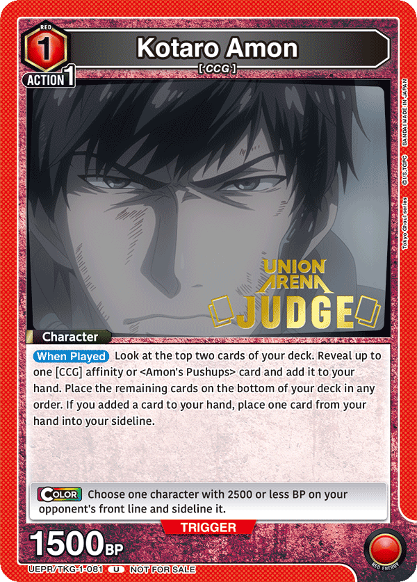 UEPR/TKG-1-081 Kotaro Amon UEPR/TKG-1-081_p1