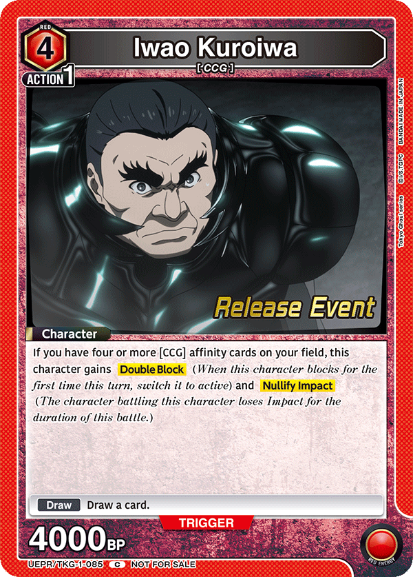 Iwao Kuroiwa UEPR/TKG-1-085