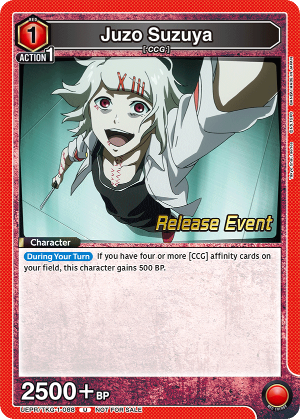 Juzo Suzuya UEPR/TKG-1-088