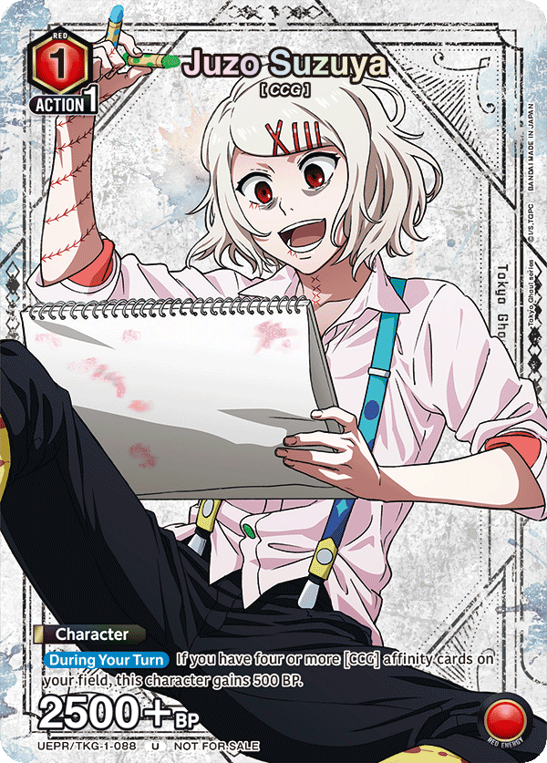 UEPR/TKG-1-088 Juzo Suzuya UEPR/TKG-1-088_p1