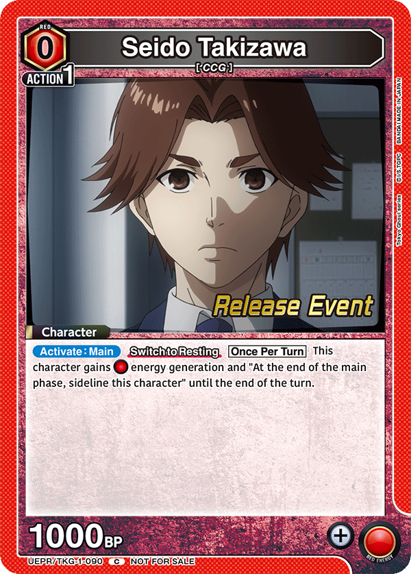 Seido Takizawa UEPR/TKG-1-090