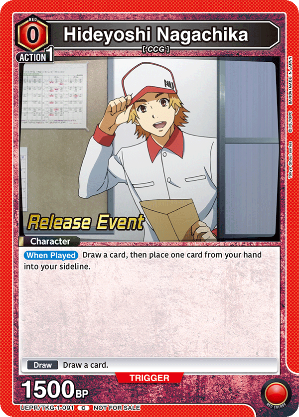 Hideyoshi Nagachika UEPR/TKG-1-091