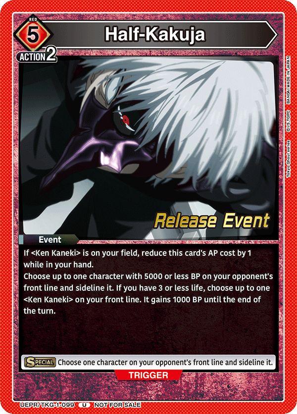 Half-Kakuja UEPR/TKG-1-099