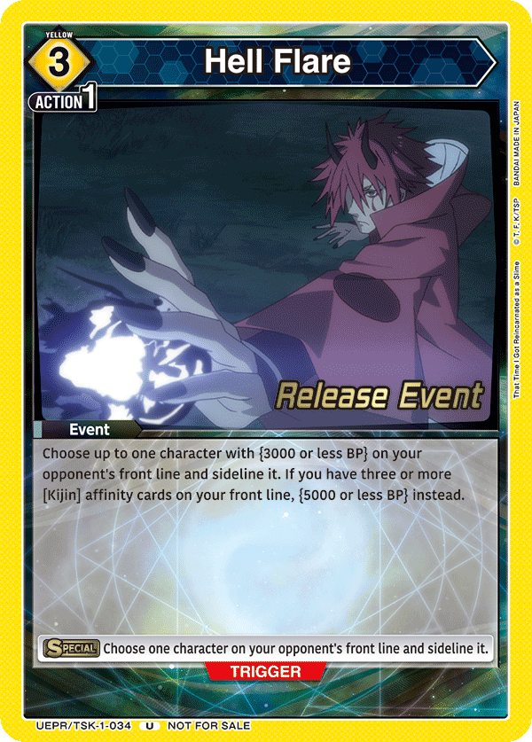 Hell Flare UEPR/TSK-1-034