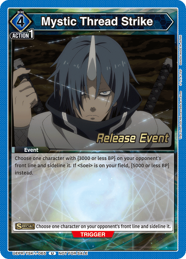 Mystic Thread Strike UEPR/TSK-1-065